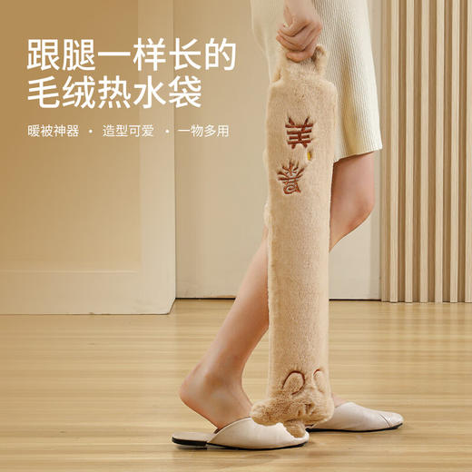 赛亿  热水袋  注水暖手宝-ZSC58 58cm加长暴美喵/2250毫升黄色 商品图1