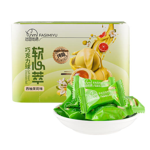【东方茶巧，轻甜滋味，细腻丝滑】纯脂软心萃巧克力球 盒装纯可可脂 结婚喜糖年货软心糖果 巧克力x东方茶 轻甜细腻 茶香沁人-QQ 商品图6