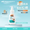 【保税仓】帕玛氏可可脂紧致身体乳Q10紧致霜400ml 商品缩略图1