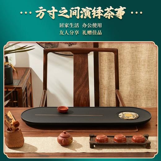 【样品清仓4折】锦绣-风顺高端天然玄青乌金石头茶盘家用简约茶具托台新中式（约80*28） 商品图3