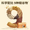 （糙能农场）九谷营养面 什锦菌菇风味  9种糙能营养 助攻膳食平衡  含酱包 菜包 粉包 商品缩略图7