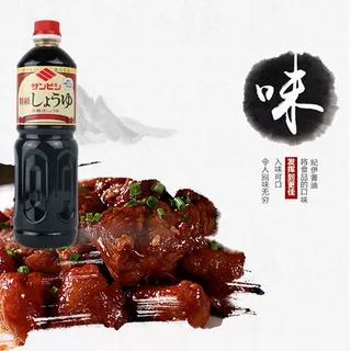 【9两健康】纪伊浓口酱油（酿造酱油）1L 商品图3