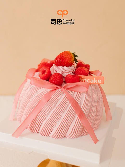 【半糖】开心莓莓（新品） 商品图0