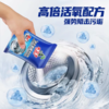 【刮码发货】水卫仕水卫士洗衣机槽清洁剂125克/袋*6/盒 商品缩略图1