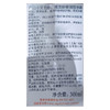 MM 山姆 雅漾（Avene）法国进口 舒泉调理喷雾四件套（300ml*2+50ml*2） 商品缩略图5
