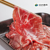 精品牛肉/羊肉火锅食材 商品缩略图3