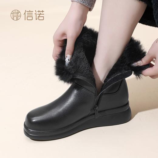 信诺真皮女士雪地靴2024冬季新款加绒加厚短靴厚底妈妈棉鞋皮鞋女M901-6H 商品图9
