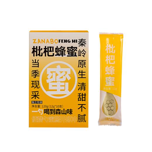 【咱阿伯】枇杷蜂蜜120g  传统滋补膏  喉咙不舒服，来口枇杷蜜  传统手工，古法熬煮 商品图4