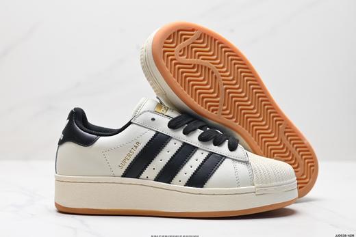 阿迪达斯Adidas Superstar XLG贝壳头低帮休闲板鞋ID5698男女鞋 商品图4