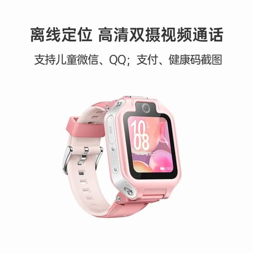 华为儿童手表 5X 星际蓝 商品图1