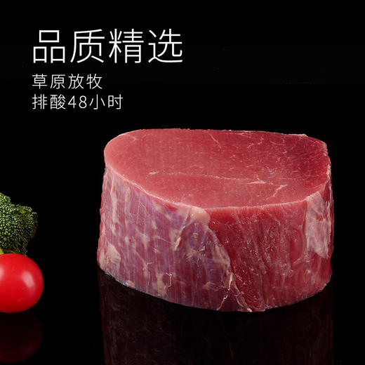 阿勒泰新疆牛肉臻品礼盒（中餐） 商品图1