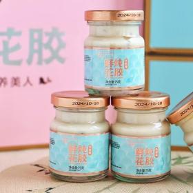 鲜炖燕麦花胶牛奶味（75g*6罐）*2箱