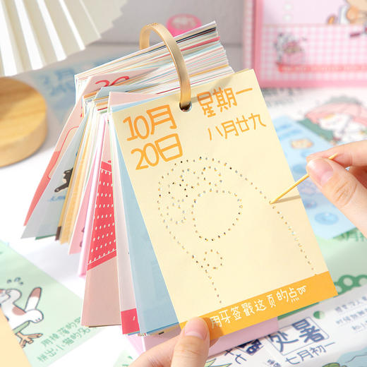 【猫星人专属！玩坏这只猫365日历】芯陌2025年多巴胺猫咪主题日历，被可爱治愈的每一天，玩坏这只猫单款学生桌面摆件解压台历QQ2026马年新年款 商品图3