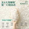 英氏123阶盒装米粉180g（9袋）/盒 商品缩略图2