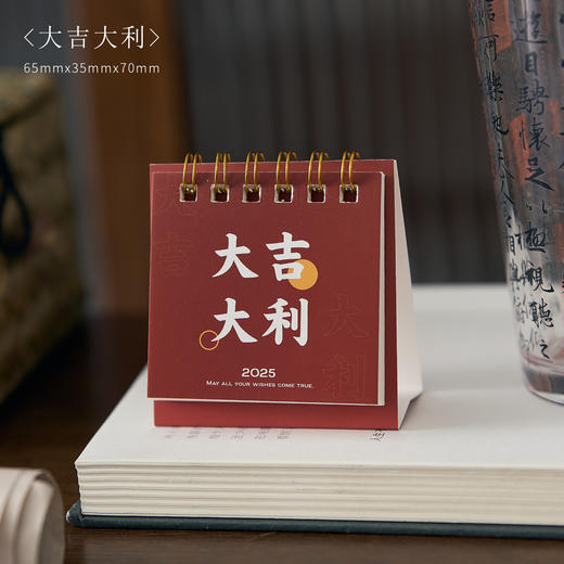 【9.9抢！励志文字迷你台历】一物两用是台历也是计划本，小巧别致轻松携带，2025年日历小台历桌面摆件学生日常QQ2026马年新年款 商品图12