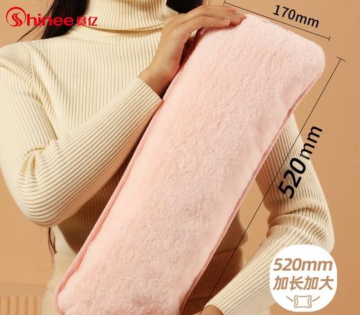 赛亿  暖手宝   电热暖手宝-NS28C 52CM长粉色单面长绒光袋 商品图0