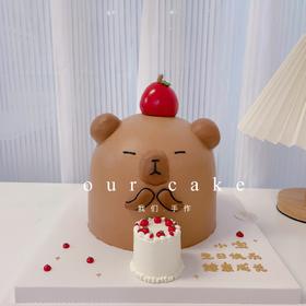 立体微加高capybara卡皮巴拉水豚卡通蛋糕-低糖处理无添加