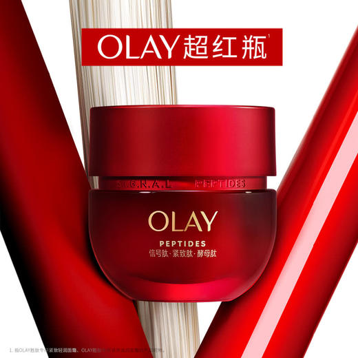 MM 山姆 OLAY胜肽专研紧致滋润面霜 50g+17g*4 商品图2