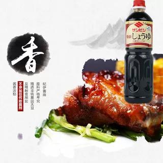 【9两健康】纪伊浓口酱油（酿造酱油）1L 商品图2