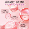 医用水凝胶敷贴私密修护日常护理私处水润美白六大无添加Ⅱ类医疗器械认证 商品缩略图2