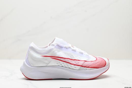 耐克Nike Zoom Fly 3超轻休闲缓震跑步鞋AT8240-005男鞋 商品图0