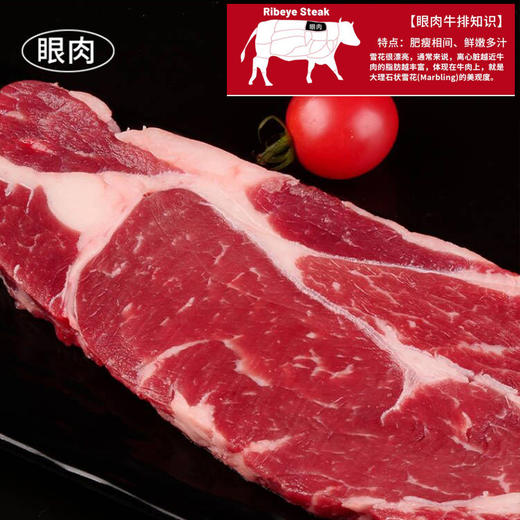 牛排/羊排（西餐）臻品礼盒 商品图8