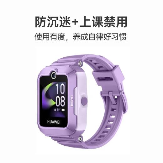 华为儿童手表 5 原野绿 商品图0
