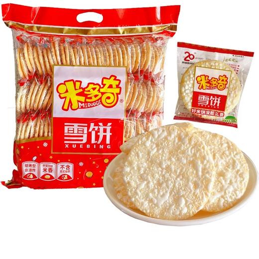 休闲零食 米多奇雪饼 402g/袋 商品图1