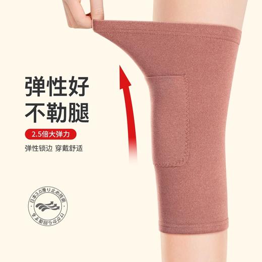 【送10片暖宝宝】德绒口袋护膝 商品图3