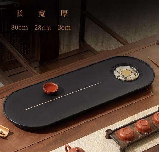 【样品清仓4折】锦绣-风顺高端天然玄青乌金石头茶盘家用简约茶具托台新中式（约80*28） 商品图0