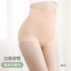 荣光精选【高腰60s全棉女士内裤四条】60支新疆长绒棉 蚕丝抗菌内档 高腰收腹提臀 两种款式（宽腰/窄腰）独立包装 商品缩略图5