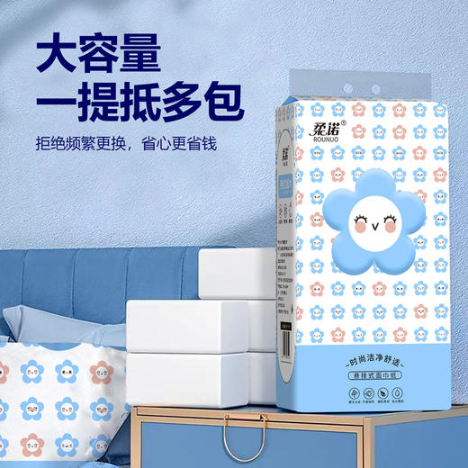 【悬挂式大抽纸，本色绵柔云感】原色悬挂式纸巾 底部抽取式纸巾 面巾纸擦手纸卫生纸-QQ 商品图2