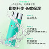 【五一嗨购季】【全球购*部分规格送化妆包】Biotherm碧欧泉水动力三件套洁面125ml+水200ml+乳液100ml-纸盒款·香港🇭🇰直邮 商品缩略图11