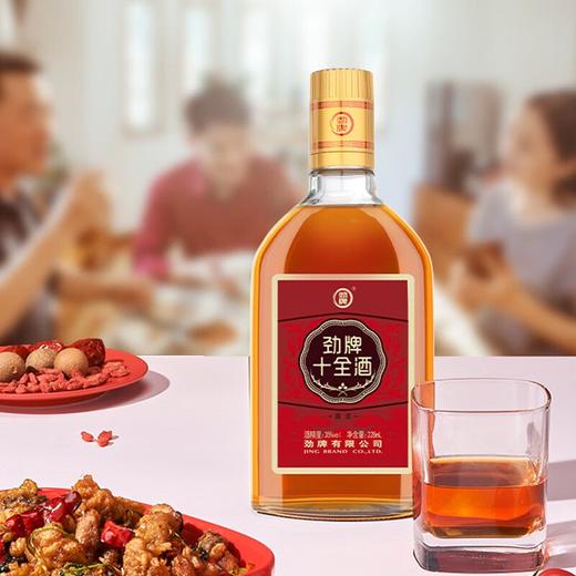 劲牌劲酒十全酒35度500ml*2瓶装6养生酒过节送礼精酿劲牌公司出品 商品图5