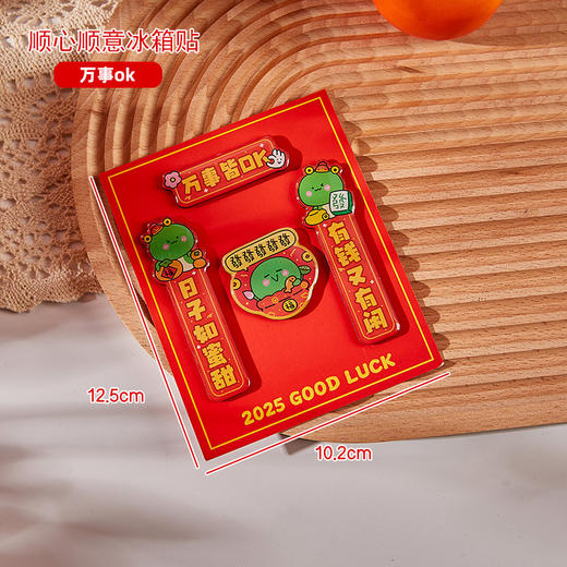 【福气满满，蛇年滴胶冰箱贴】蛇年创意磁吸冰箱贴，透亮光滑磁吸材质不留痕迹，可吸附于任意铁质表面，春联新年原创可爱磁吸装饰贴随意挪动QQ 商品图6
