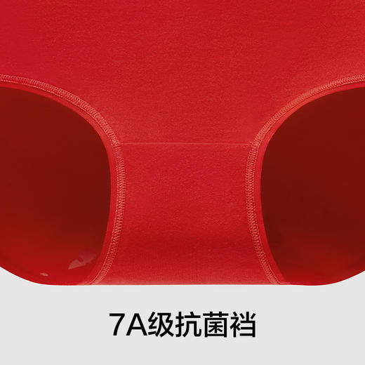 有棵树新年本命年女士内裤袜子秋冬红礼盒-U3068 商品图1