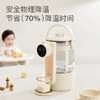 斐彼 恒温热水壶婴儿定量出水调奶器家用烧水冲奶智能泡奶机 商品缩略图9