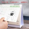 【不只是日历，更是瘦身秘籍】青禾纪热辣武林新月历减肥小妙招，既事周历，也是体重记录表，2025年打卡自律台历趣味摆件日历QQ 商品缩略图3