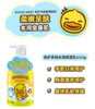 小黄鸭安护水润保湿乳液200g-3653 商品缩略图1