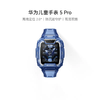 华为儿童手表 5 Pro 冰晶蓝 标准版 商品缩略图0