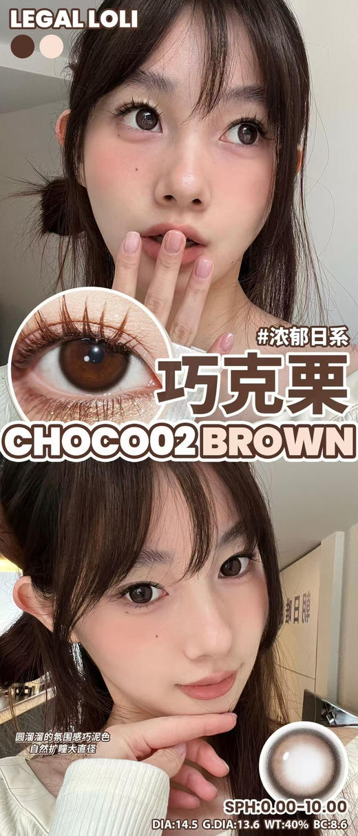 2024legalloli新款双旦活动；年抛+半年抛混搭 58/副；88/2副；118/3副；158/4副；198/5副；送伴侣盒 商品图4