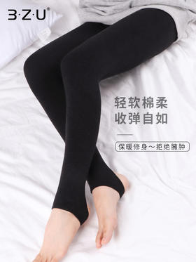 足装秀女士棉保暖打底裤秋冬瘦腿外穿加绒加厚黑色高腰提臀棉裤