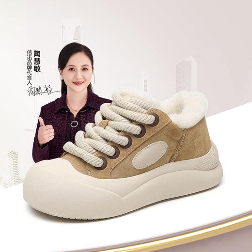 信诺真皮羊毛保暖厚底大头鞋女2024冬季新款休闲加绒圆头软底棉鞋X24M128-103Y 商品图0