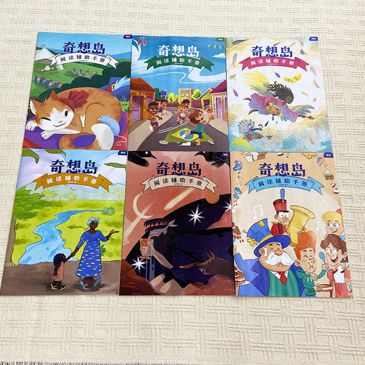 《奇想岛》 4-9岁孩子 「多学科启蒙」天花板！一刊拥有绘本＋故事＋科普！ 商品图9