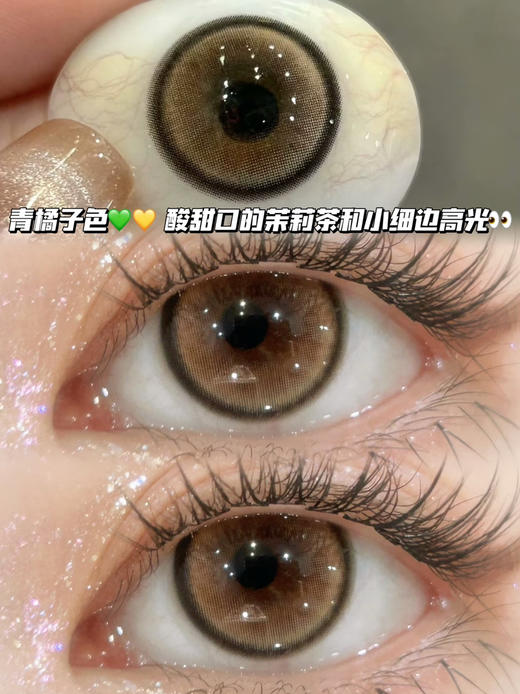 Burger 酸甜柠檬气泡棕「含硅水凝胶」半年抛型 商品图0