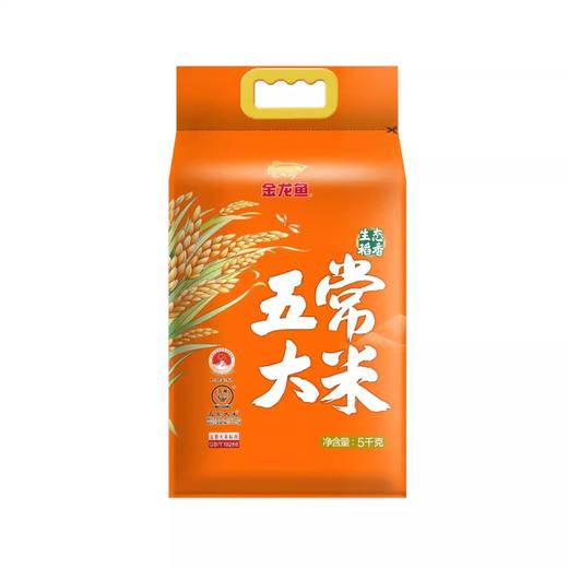 金龙鱼生态稻香五常大米  5kg/袋 商品图0