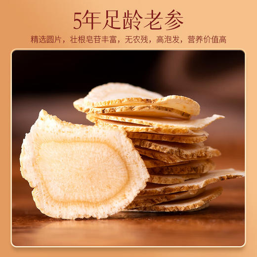 【一件包邮 传统滋补】蔡府润养双娇礼盒 内含西洋参50g+石斛50g 甘肃/青海/内蒙古/新疆/西藏/宁夏/海南/港澳台不发货 商品图3