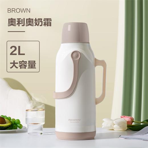 【热水瓶家用保温壶】暖瓶茶瓶大容量暖壶 茶壶便携手提开水保温瓶 商品图10