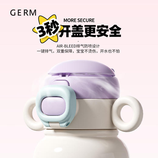 【GERM】米奇系列萌耳保温杯 500ml 商品图3