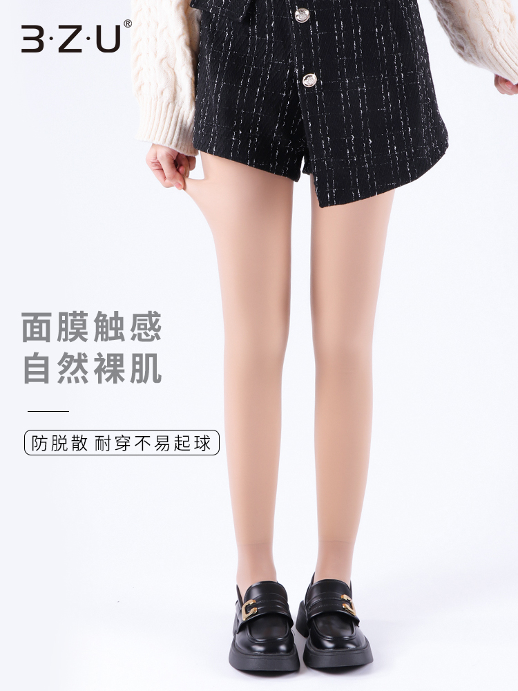 足装秀秋冬女光腿神器肉色加绒春秋丝袜保暖耐勾丝黑丝打底连裤袜